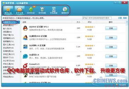 新年換新機， 最強組合引領(lǐng)精品安全軟件新潮流