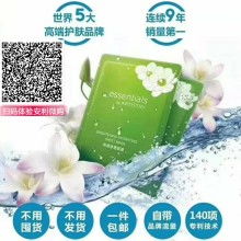 西安市長(zhǎng)安區(qū)依詩日用品銷售服務(wù)部 專注日用雜品銷售，服務(wù)社區(qū)便利生活