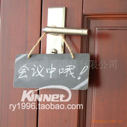 廈門嶸源日用品黑板產(chǎn)品列表 日用雜品銷售的細(xì)分深耕之道
