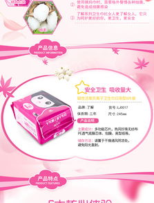 少女系列醫(yī)用級(jí)衛(wèi)生巾促銷紀(jì)實(shí) 3包24片僅售25.8元，日用市場(chǎng)再掀性價(jià)比關(guān)注潮